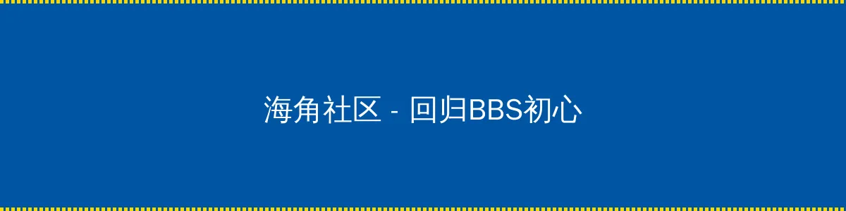 精炼的泰拉石怎么得 - 回归BBS初心的综合社区